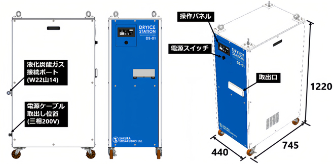 https://www.jma-stt.com/exhibition/tokyo.html